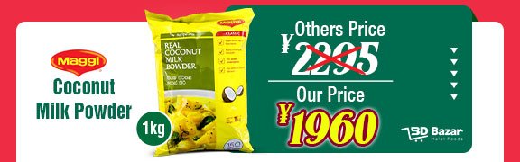 Coconut-milk-powder-1kg