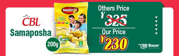 Samaposha